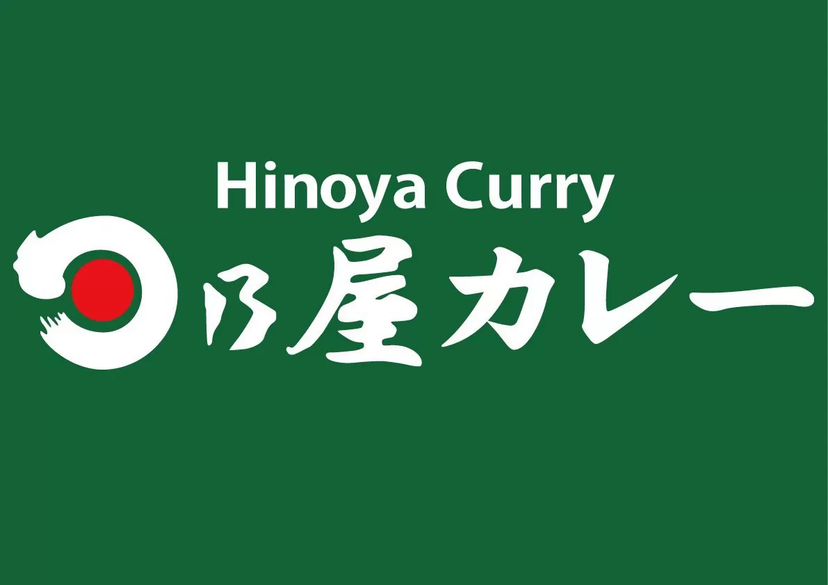 Hinoya Curry
